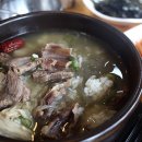 백암골가마솥국밥 이미지