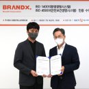 코퍼레이션엑스 이미지