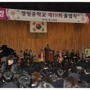 창일환경 이미지