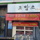 차암교차로 이미지