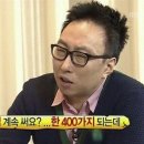 [기획강좌] 인생은 인성이다. (문자학을 중심으로) | [KT에이블스쿨] 자소서/이력서 특강