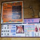 문현동 곱창골목 이미지