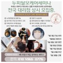 숲칼프보라매 이미지