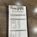 한우터 정육점 이미지