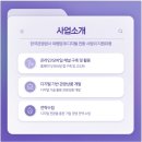 플랜티 이미지
