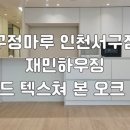 신월동165 이미지