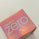 찐밤 | 바닐라코 클렌징밤 벌써 N통째! 올바른 클렌징 밤 사용법 &amp; 180ml 대용량 찐 후기