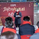 영등포구 신길역 시정일보