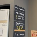 남산주유소 화장실 | 김포돈까스맛집 국내산 한돈 생등심 수제돈가스 전문 홍익돈까스 김포운양점 방문후기