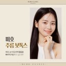 미호의원 이미지