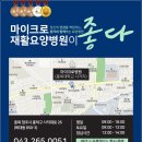 세종요양병원 네이버블로그