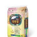 농협양곡(주) 안동라이스센터 이미지