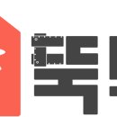 뚝딱인테리어 이미지