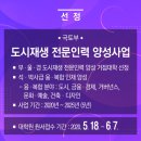 도시인력 이미지