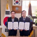 한국소독방역업협동조합 이미지
