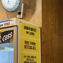 죽림가든 | [통영맛집/죽림]간단히 치맥 하기 좋은 통영 죽림 맛집 가마치통닭 죽림점