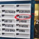 컬러드스파 이미지
