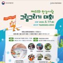 사랑그리기 이미지