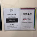 서울 가볼만한곳 동대문 현대아울렛 주차 안내 및 층별안내도 푸드코트 에이치키친 이용후기