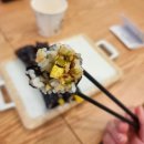 진스꼬마김밥