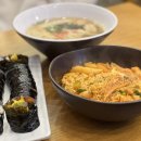 김가네김밥기흥역점
