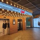 강변에서 | CGV 강변 후기 (2025.1.8)