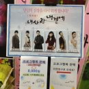(주)보보스컴퍼니 이미지