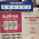 와츄원 하우스-배스킨라빈스 아이스크림케이크를 구매해요