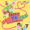 해운대체육관 이미지