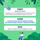 원안태양광 이미지