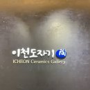 신창희그릇