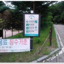 무주계곡오토캠핑장 이미지