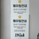 중마동 강남병원뒤 주차장 | [광양] 중마동 맛집 은성면옥 | 함흥냉면, 소갈비찜 주말 점심 내돈내산 솔직후기