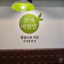장산역(해운대백병원) 이미지