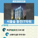 동진산업 이미지