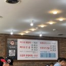 조가네뼈다귀감자탕 이미지