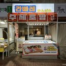 가좌시장(개방) 이미지