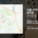 횡성치과의원 이미지