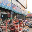 공구거리 이미지