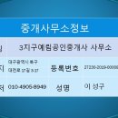 고령눈꽃한우 이미지