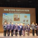 조달진 추모제 이미지