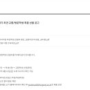 01-E행정 | [독일 방문학생 A to Z] #01 - prologue