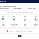청운명가 | hug든든전세 예비 1번의 상봉 청운명가씨티 열람후기!