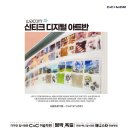옥길C&C미술학원씨앤씨