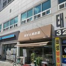 알프스프라임 | 대구 칠곡 저렴하고 맛있는 베이커리 알프스제과점 빵집