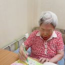 한마음노인건강센터 이미지
