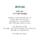오드리헤어 이미지