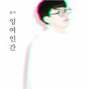 동수네