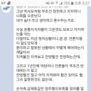 [펌]김제동이 문재인 찬양하지 말라는 말의 기저는 정치혐오죠. 이미지