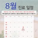 제일속편한내과의원 이미지